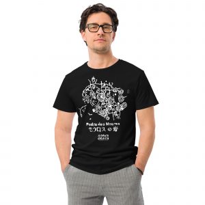 Pedra dos Mouros de Mogor - Camiseta Premium