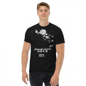 Pedra do Labirinto de Mogor - Camiseta Clásica